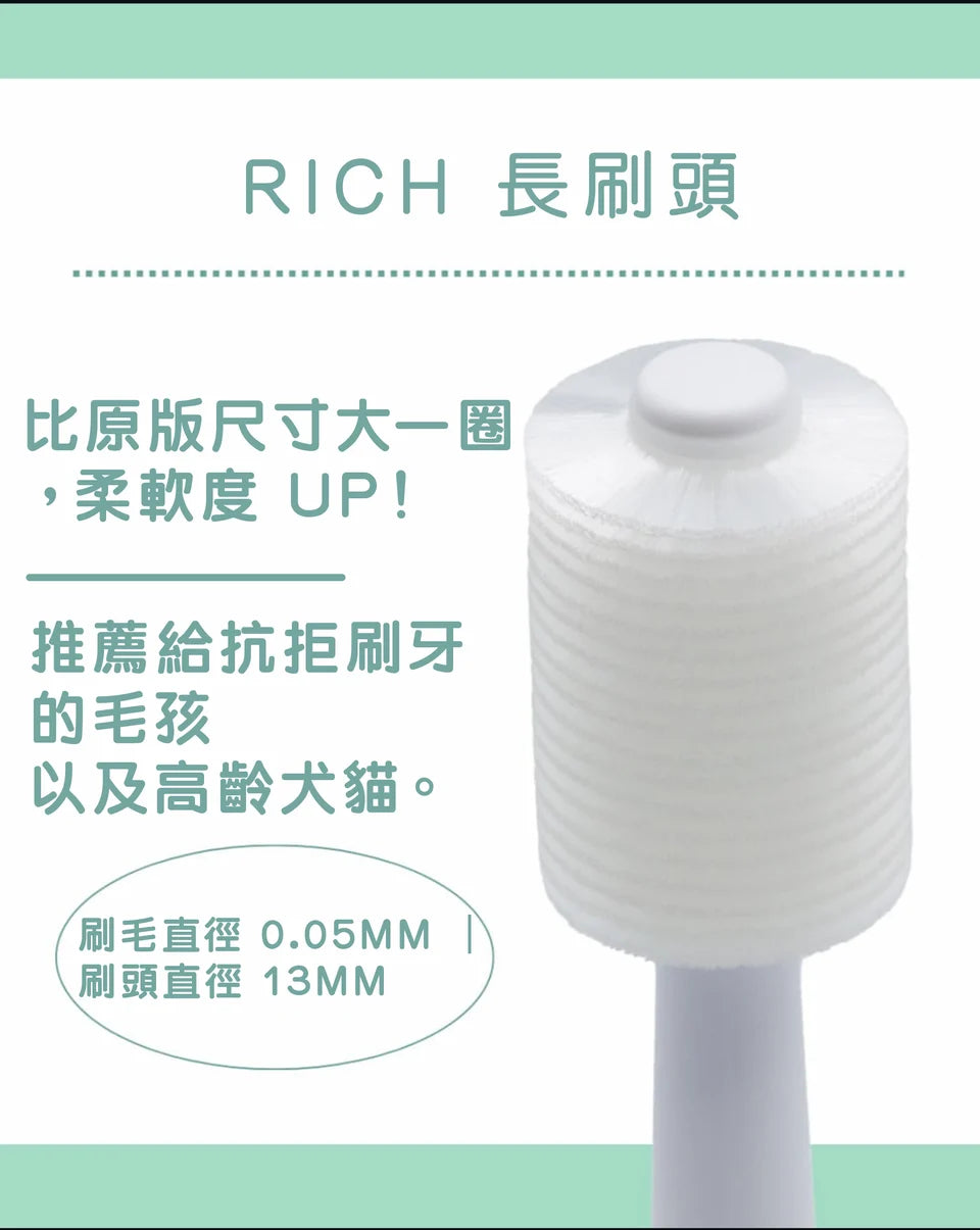 BOOOOM 360° Sonic Vibrating Pet Toothbrush Replacement Heads – Made in Japan