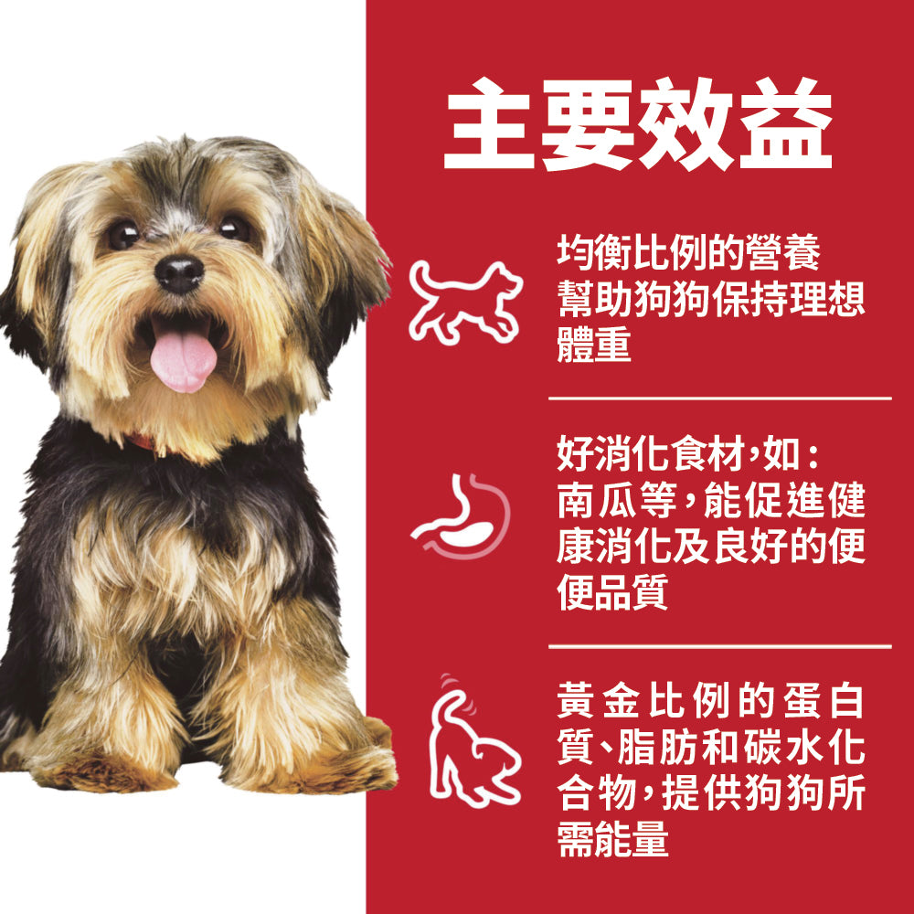 Hill's 小型犬 專用系列 - 成犬配方 1.5 公斤 狗糧 (603833)