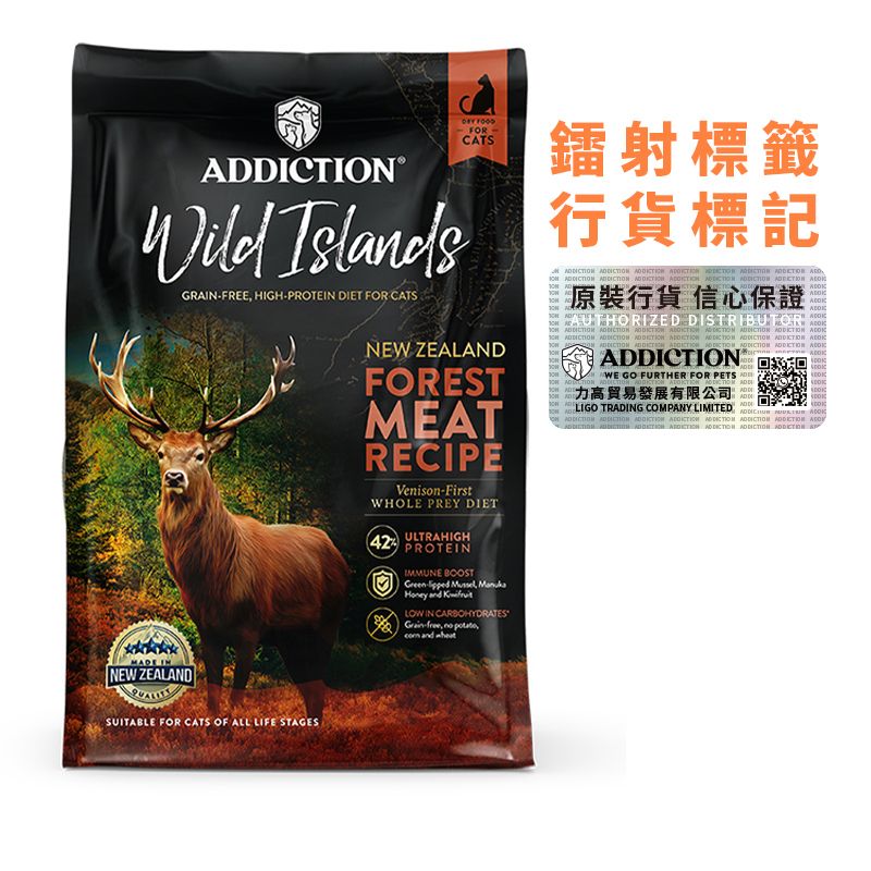 Addiction 高蛋白無穀物系列 全貓鹿肉．4lbs