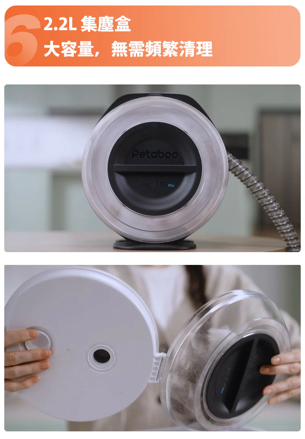 Petaboo A150 Pro｜7-in-1 Multi-functional Cordless Hair Vacuum Cleaner