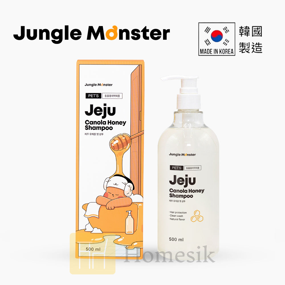 shopify_products/Shampoo_Main-mark.jpg