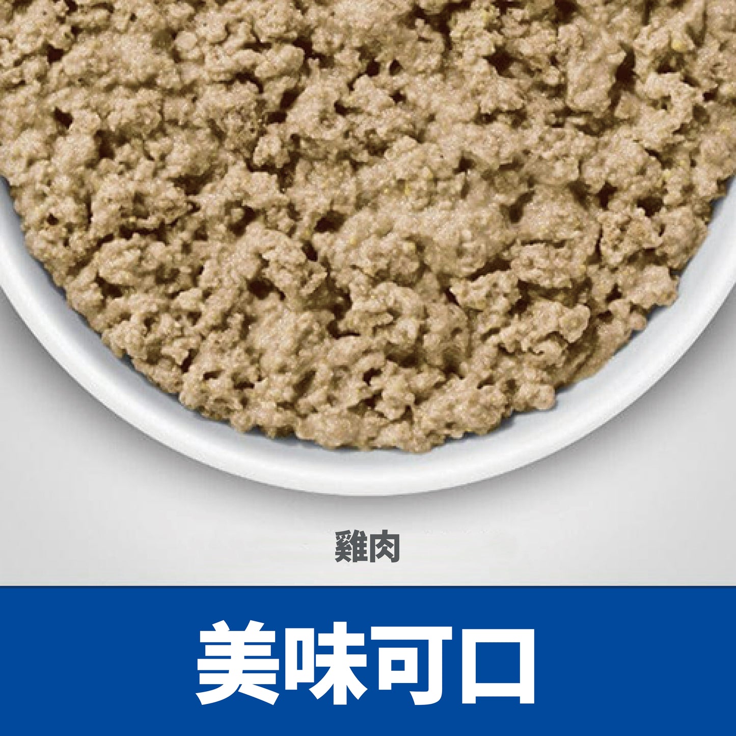 [24罐優惠] 成貓 毛球控制 雞肉主食罐 2.9安士 (10799)