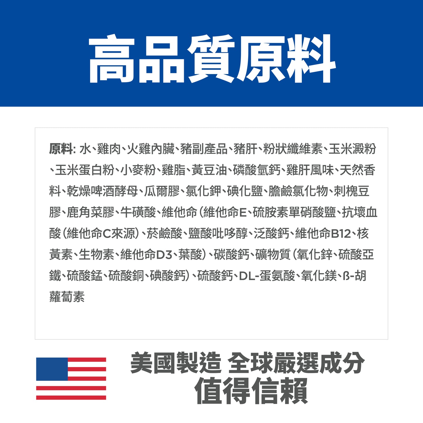 [24罐優惠] 成貓 毛球控制 雞肉主食罐 2.9安士 (10799)