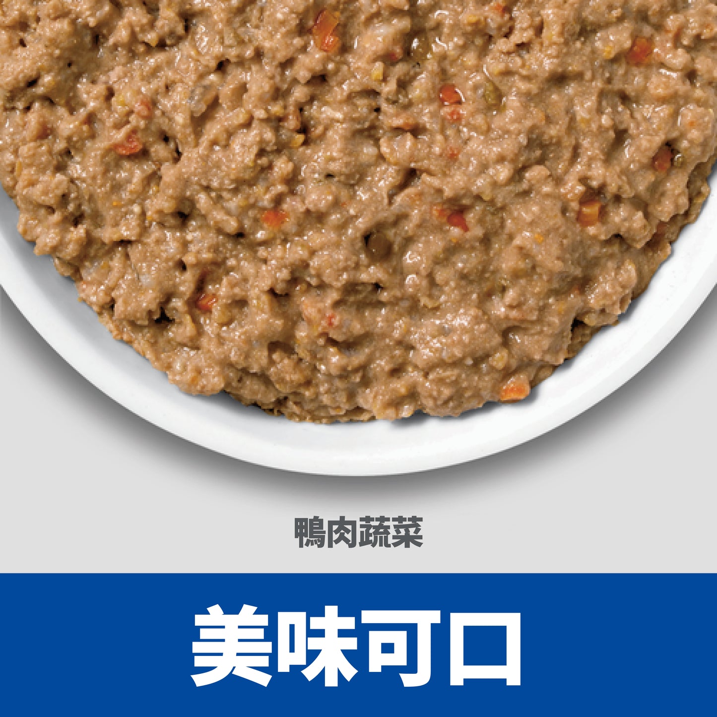 [24罐優惠] 成貓 敏感腸胃及皮膚 鴨肉蔬菜主食罐 2.9安士 (608490)