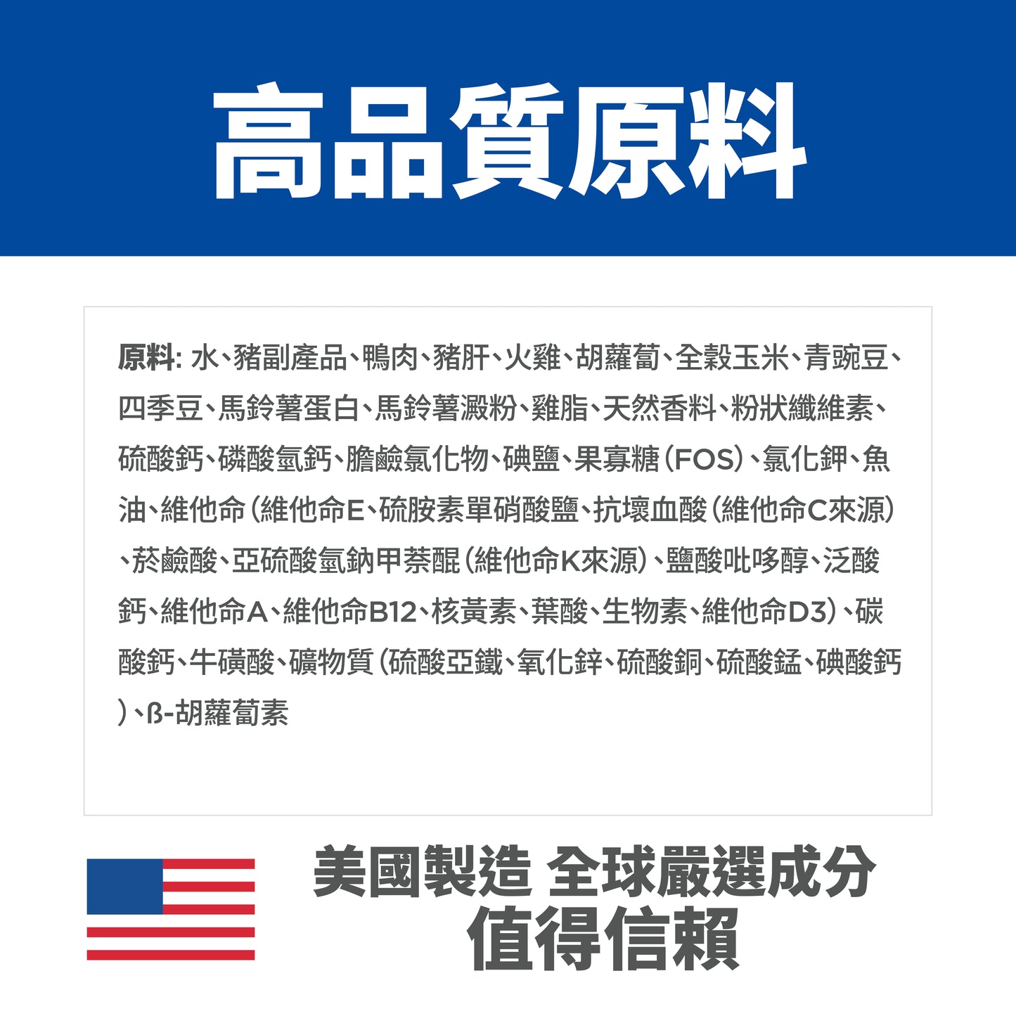 [24罐優惠] 成貓 敏感腸胃及皮膚 鴨肉蔬菜主食罐 2.9安士 (608490)