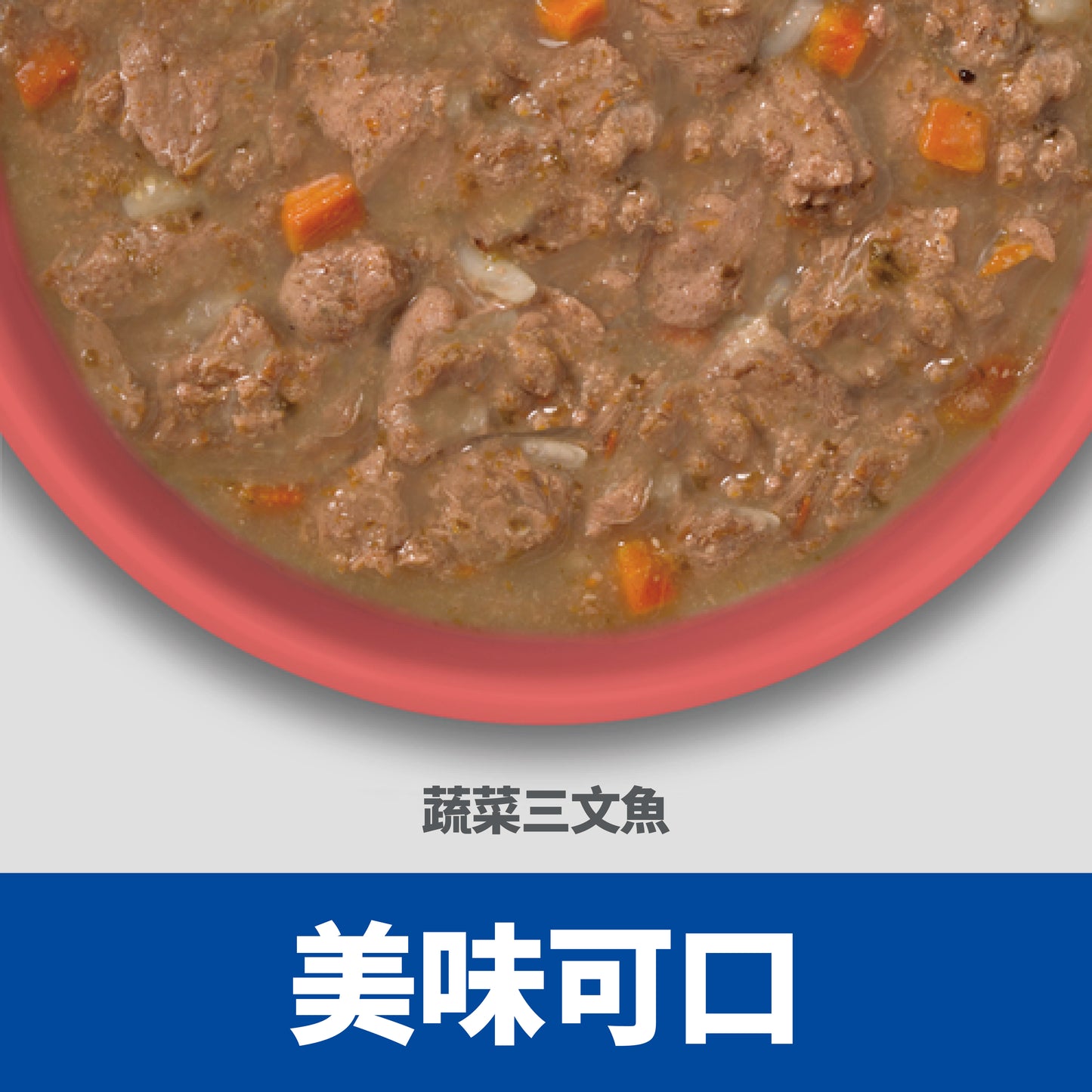 [24罐優惠] 成貓 完美體重 蔬菜三文魚主食罐 2.9安士 (608491)
