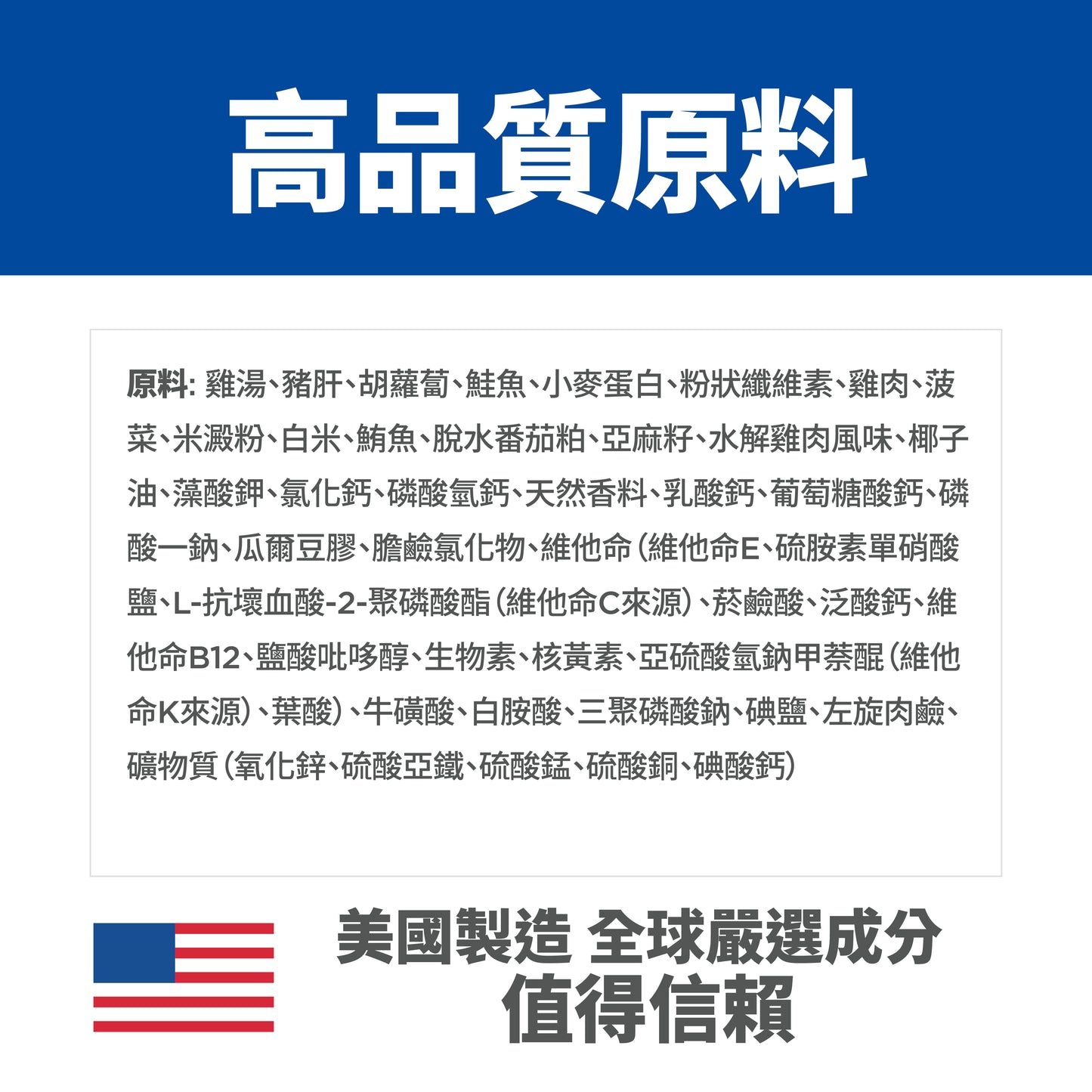 [24罐優惠] 成貓 完美體重 蔬菜三文魚主食罐 2.9安士 (608491)