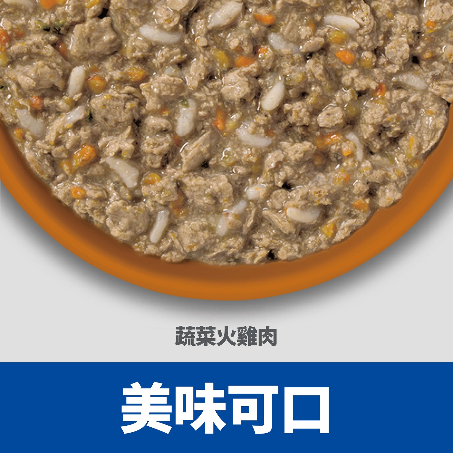 [24罐優惠] 成貓 完美體重 蔬菜火雞肉主食罐 2.9安士 (608492)