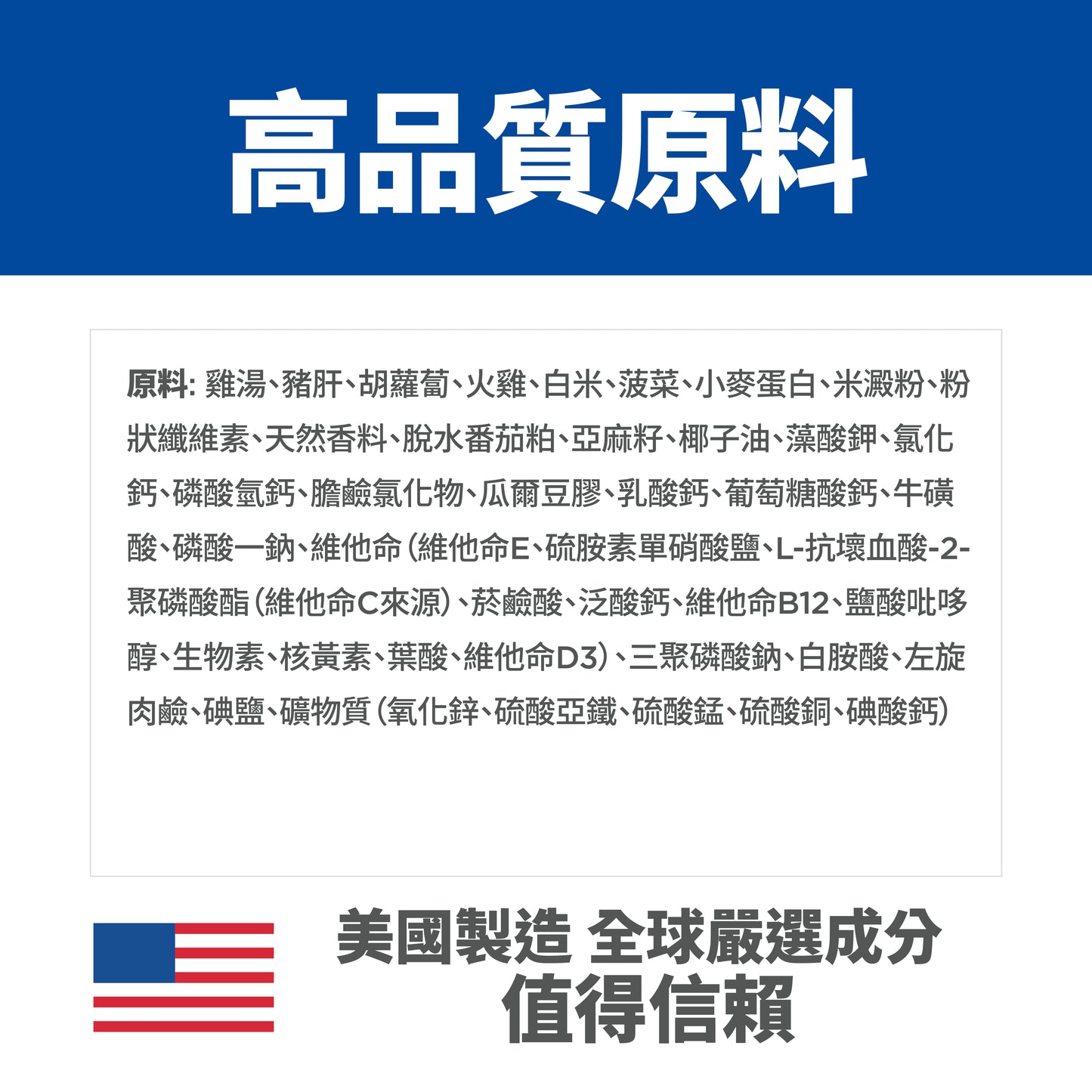 [24罐優惠] 成貓 完美體重 蔬菜火雞肉主食罐 2.9安士 (608492)