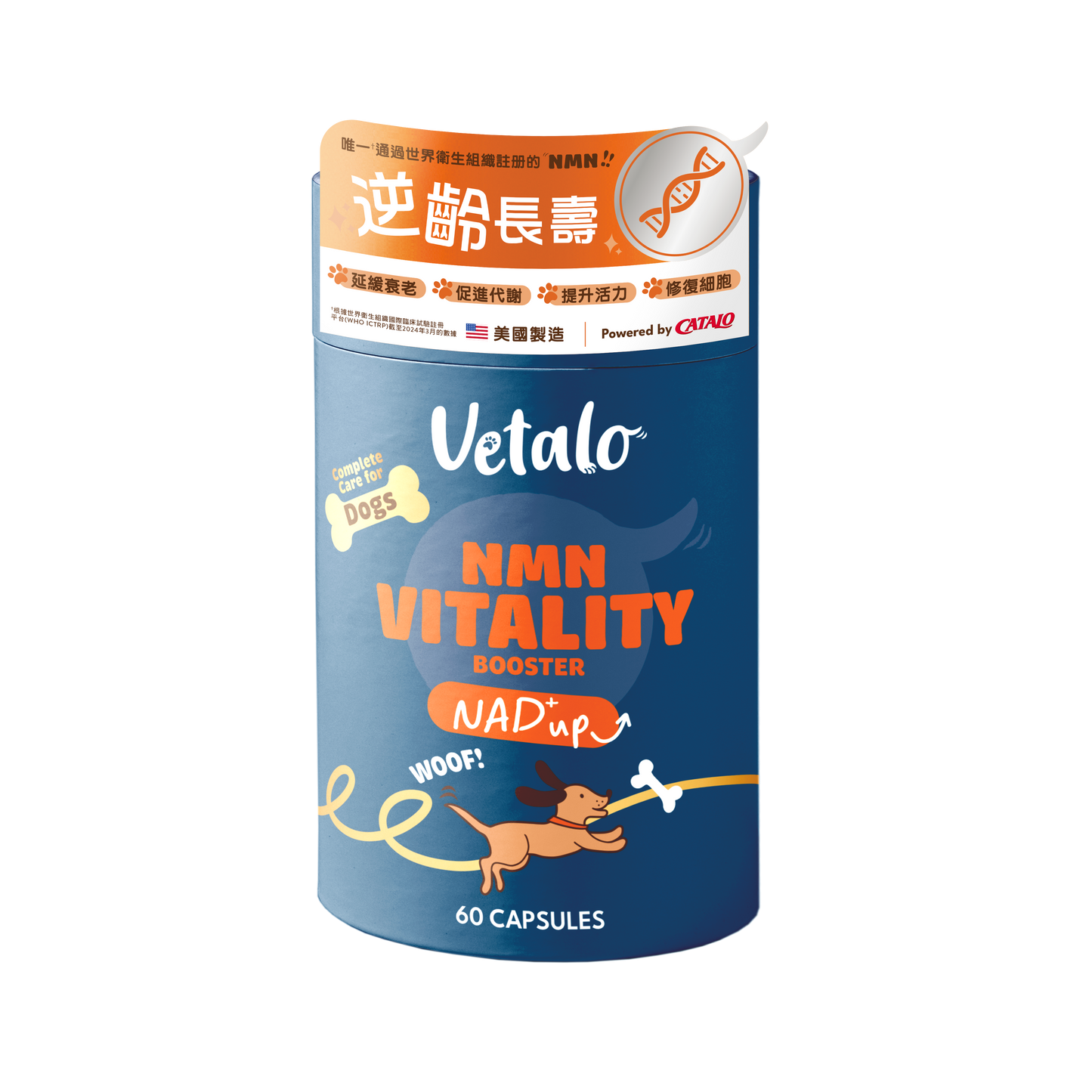 Vetalo NMN活力重生配方 60粒