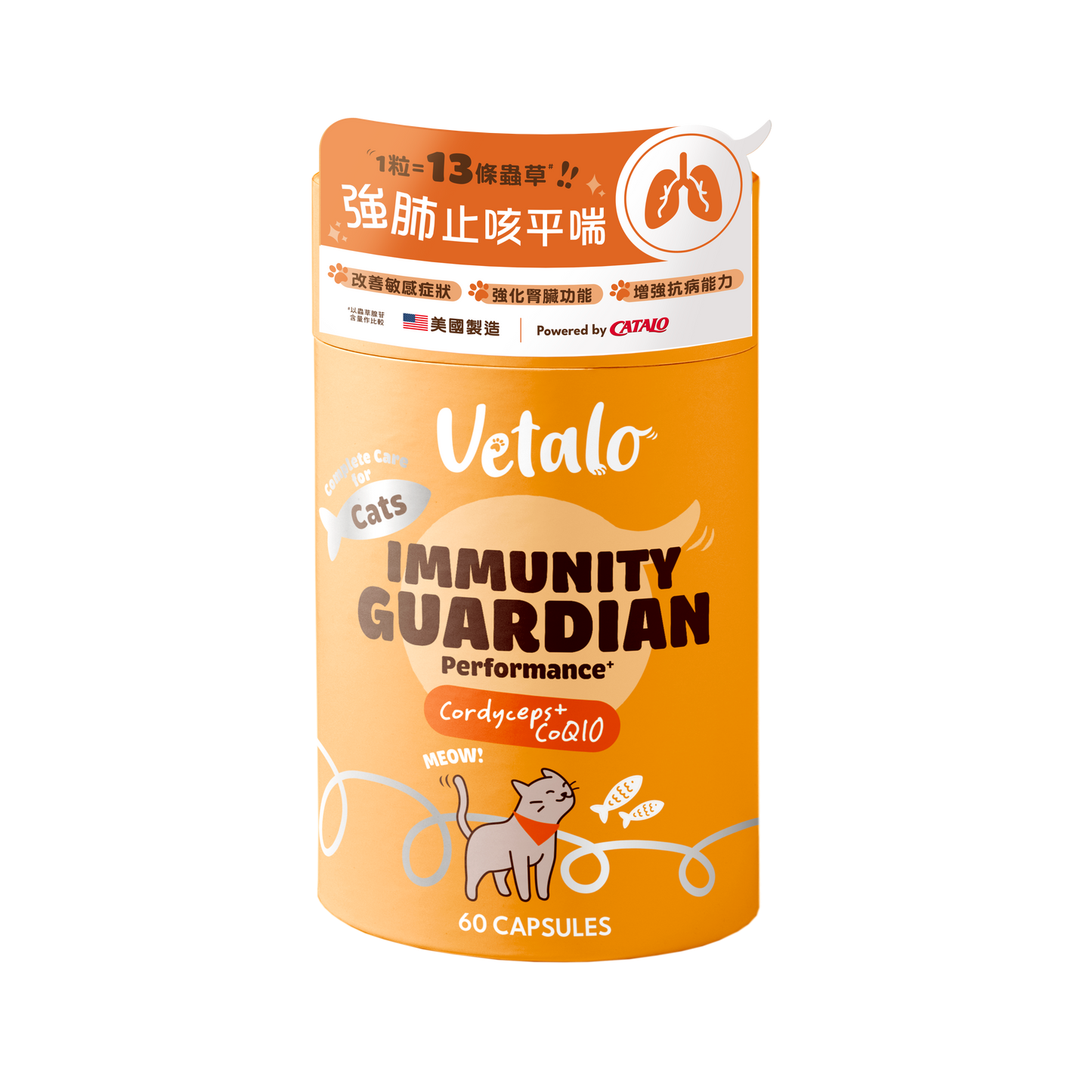 Vetalo 蟲草CS-4免疫配方 - 高效成分 60粒
