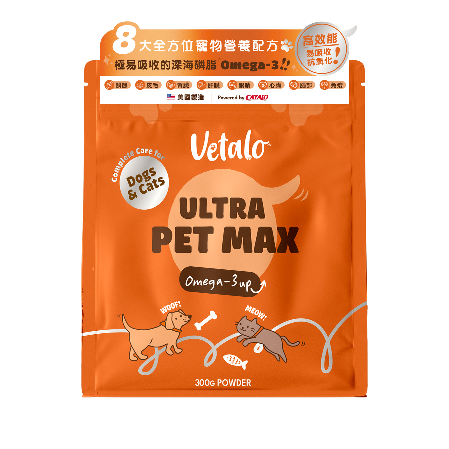 Vetalo 極效皇牌磷蝦粉升級版 348g 袋裝