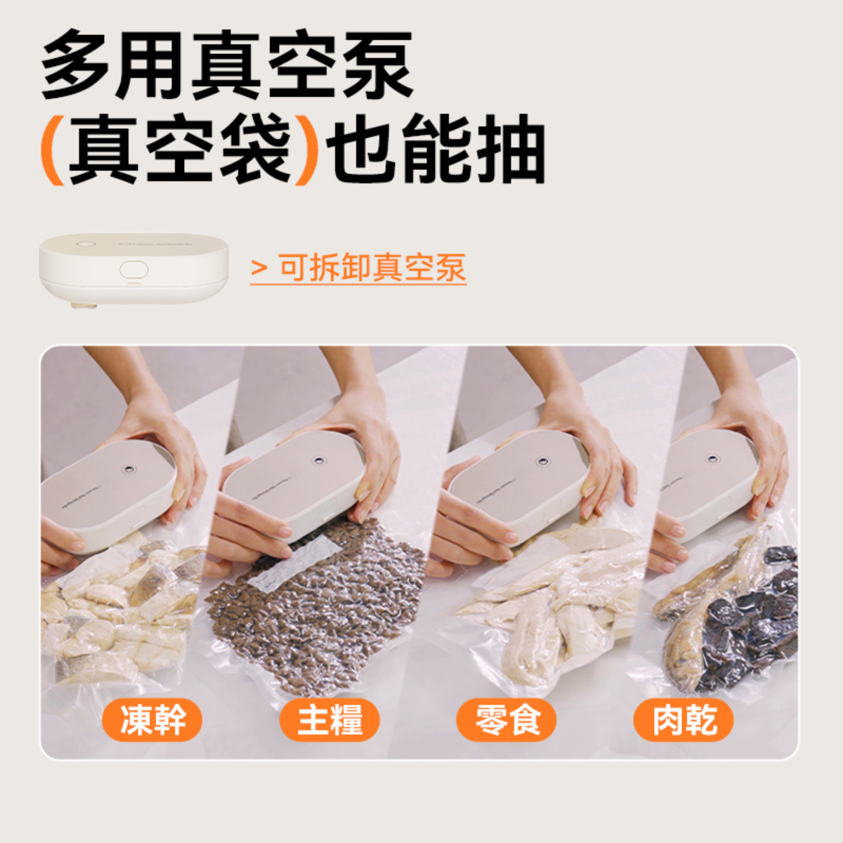 VOOCOO 「琥珀」真空儲糧桶