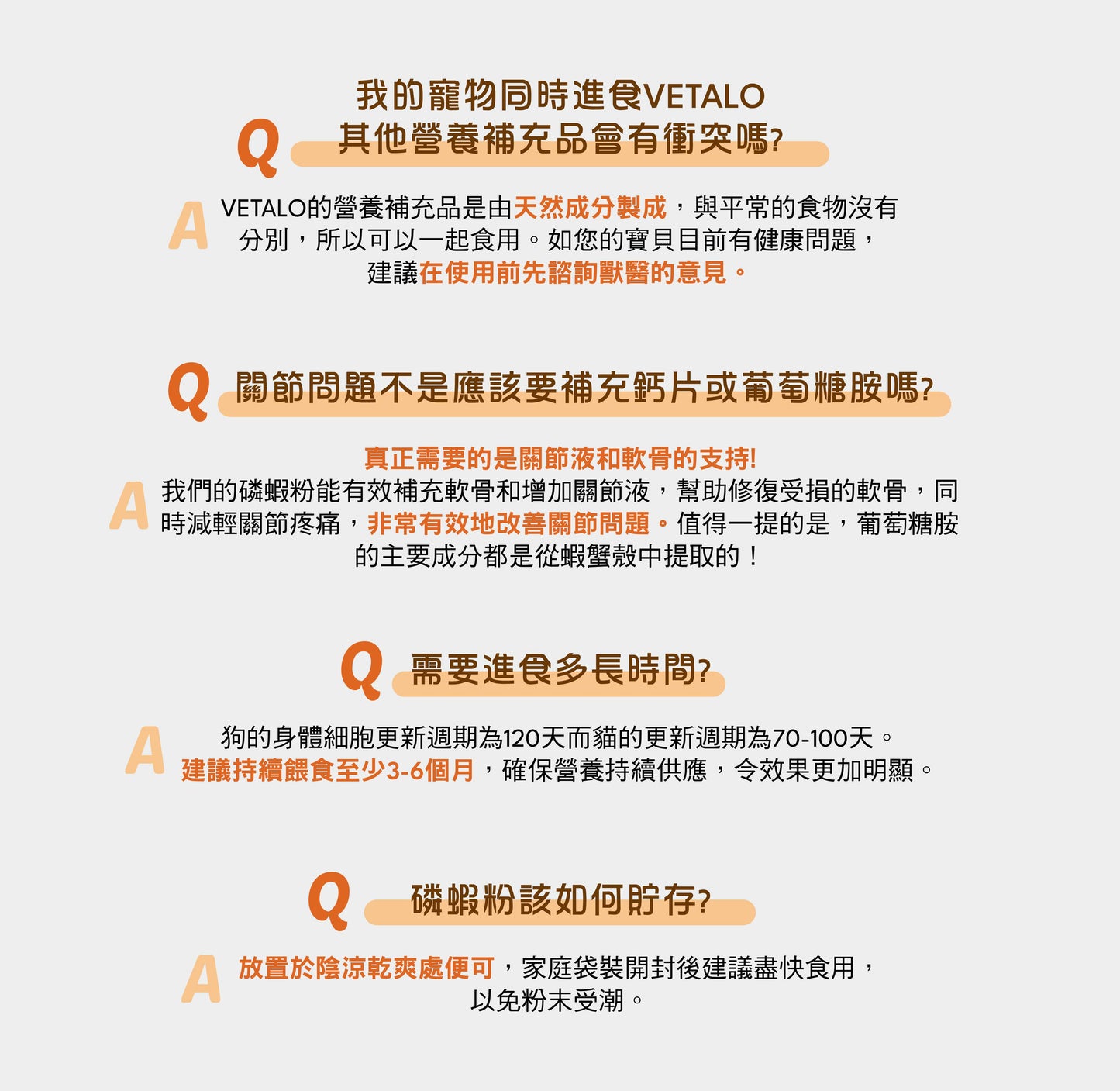 Vetalo 極效皇牌磷蝦粉升級版 348g 袋裝