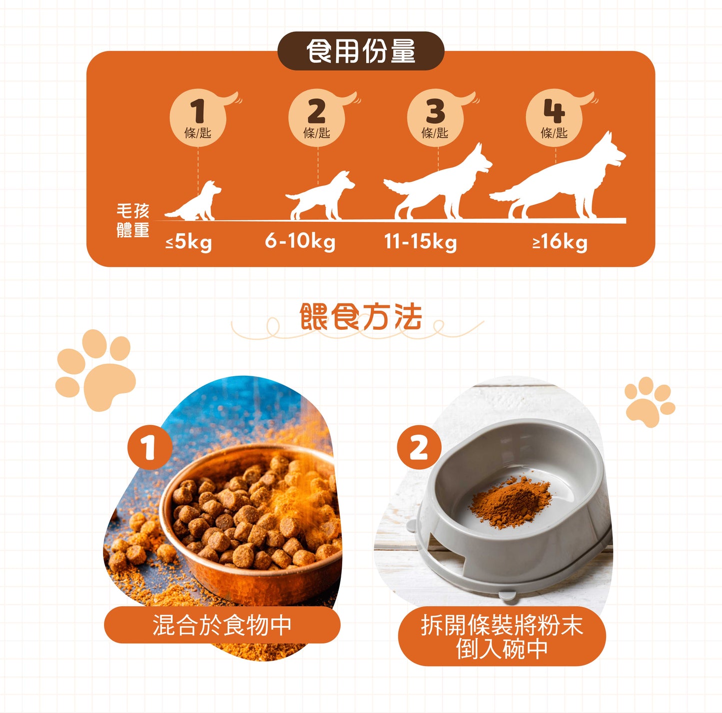 Vetalo 極效皇牌磷蝦粉升級版 348g 袋裝