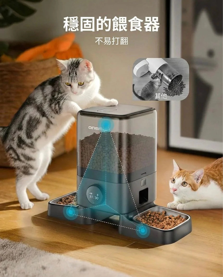 Oneisall PF10│5L雙碗無線WiFi餵食器