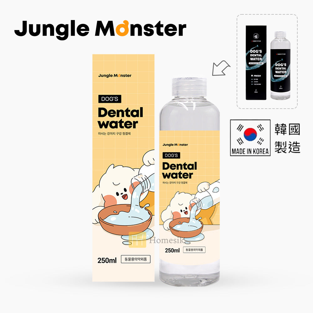 Junglemonster Dog Dental Water 250ml