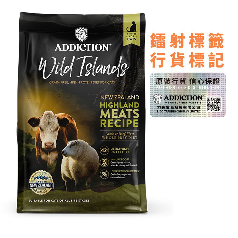 Addiction 高蛋白無穀物系列 全貓高地紅肉．10lb