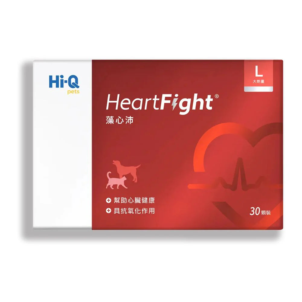 HeartFight 醫護加強型藻心沛心臟護理 (大劑量650mg) 30 粒