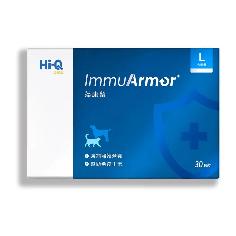 ImmuArmor MC (Large Dose 895mg) 30 Capsules