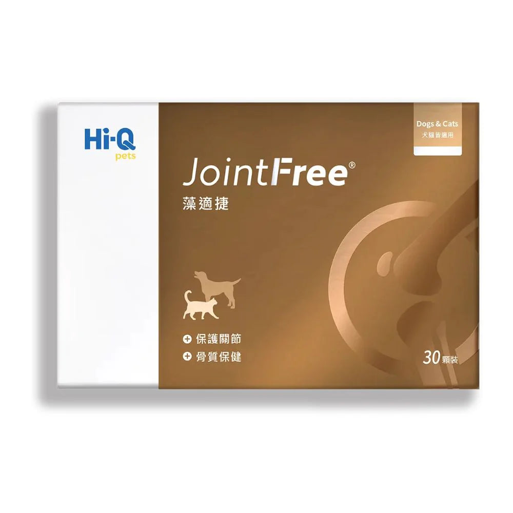 JointFree 藻適捷關節護理 30 粒