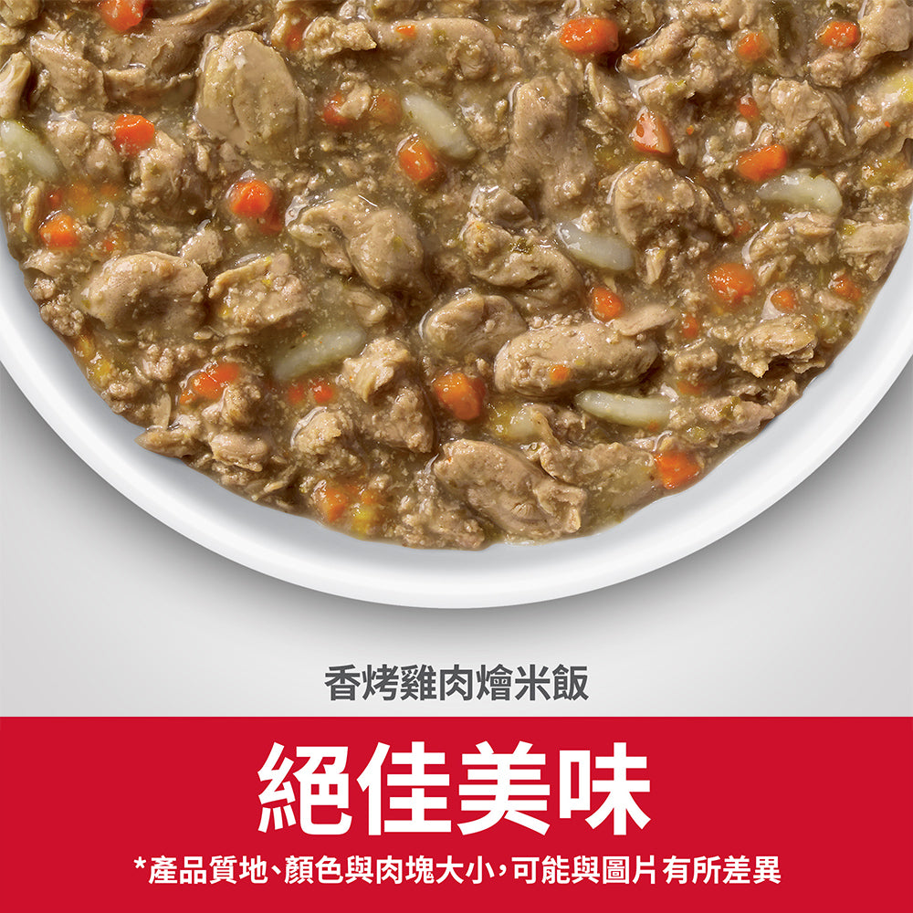[24罐優惠] 幼貓 健康料理 嫩雞肉及米主食罐 2.8安士 (10447)