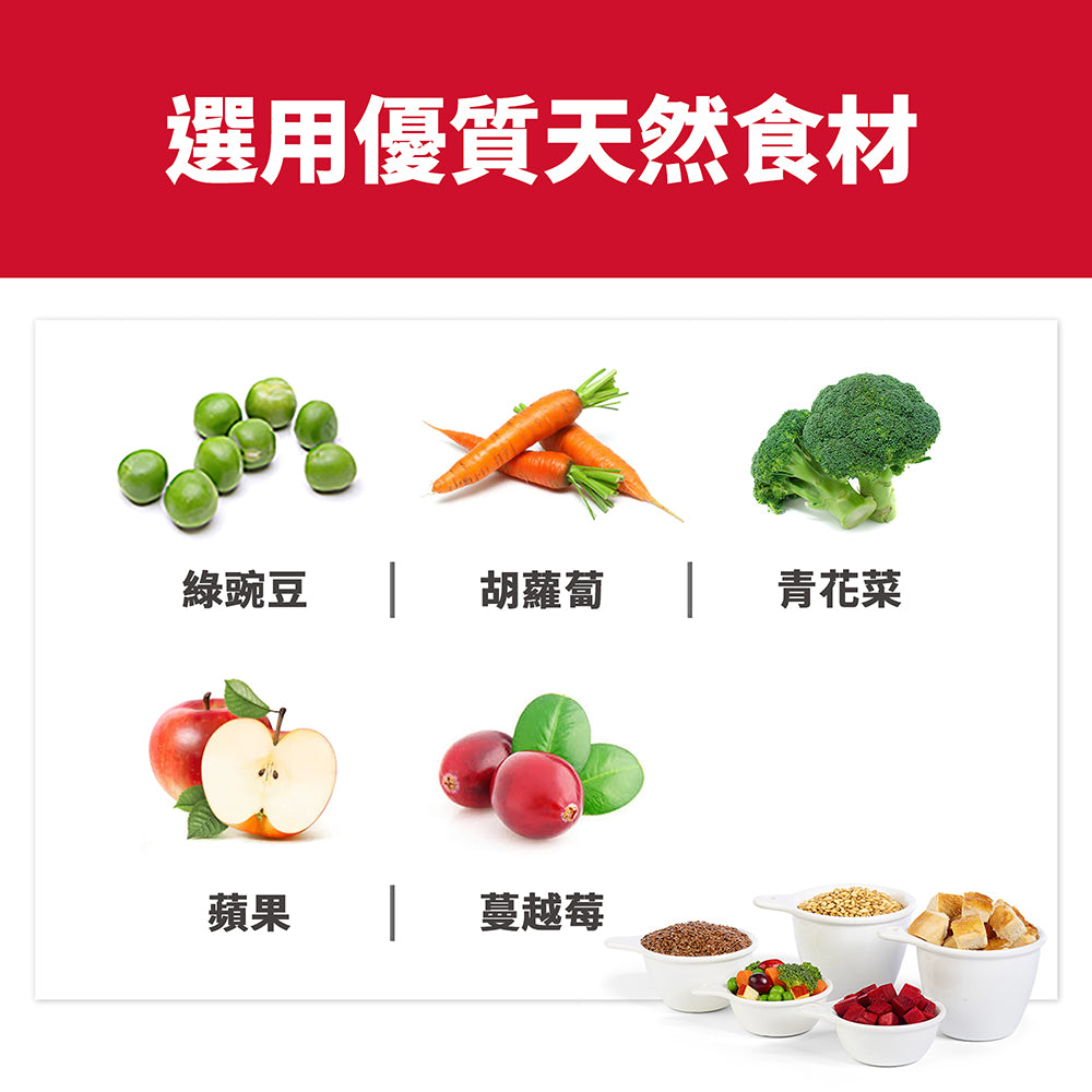 老年貓 11+ 抗衰老配方 7 磅 貓糧 (1463)