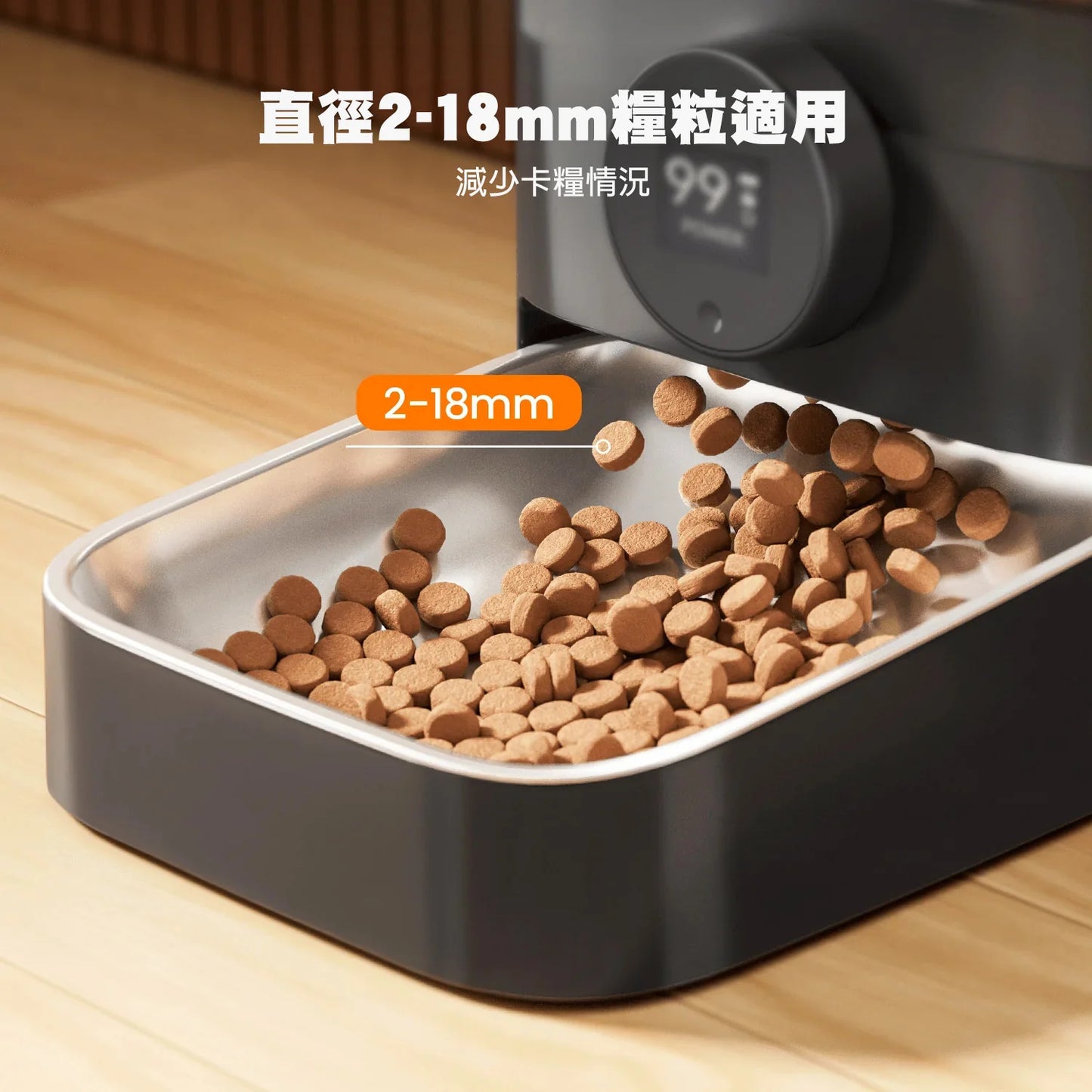 Oneisall 3L Cordless Smart Pet Feeder | 3L 無線智慧寵物餵食器