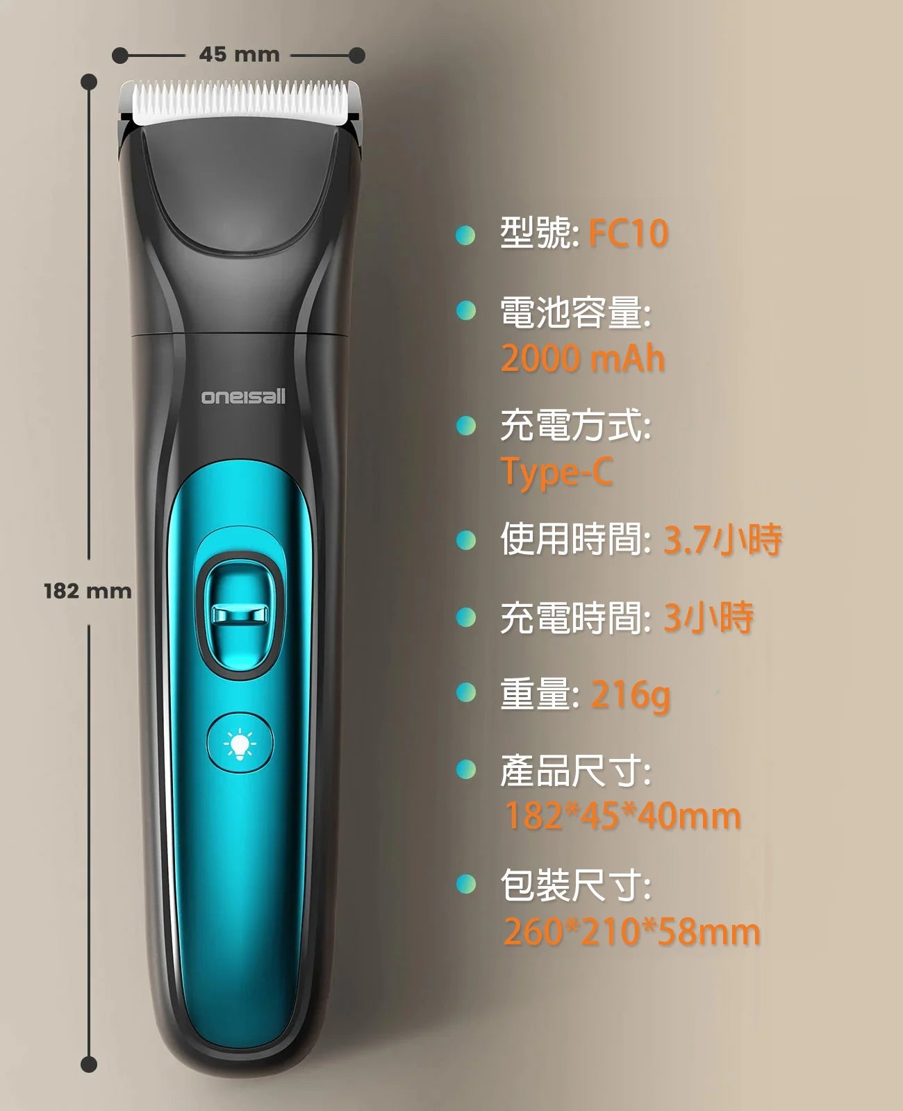 Oneisall 4 in 1 Grooming Kit FC10 | 4合1寵物修剪套裝 FC10 |