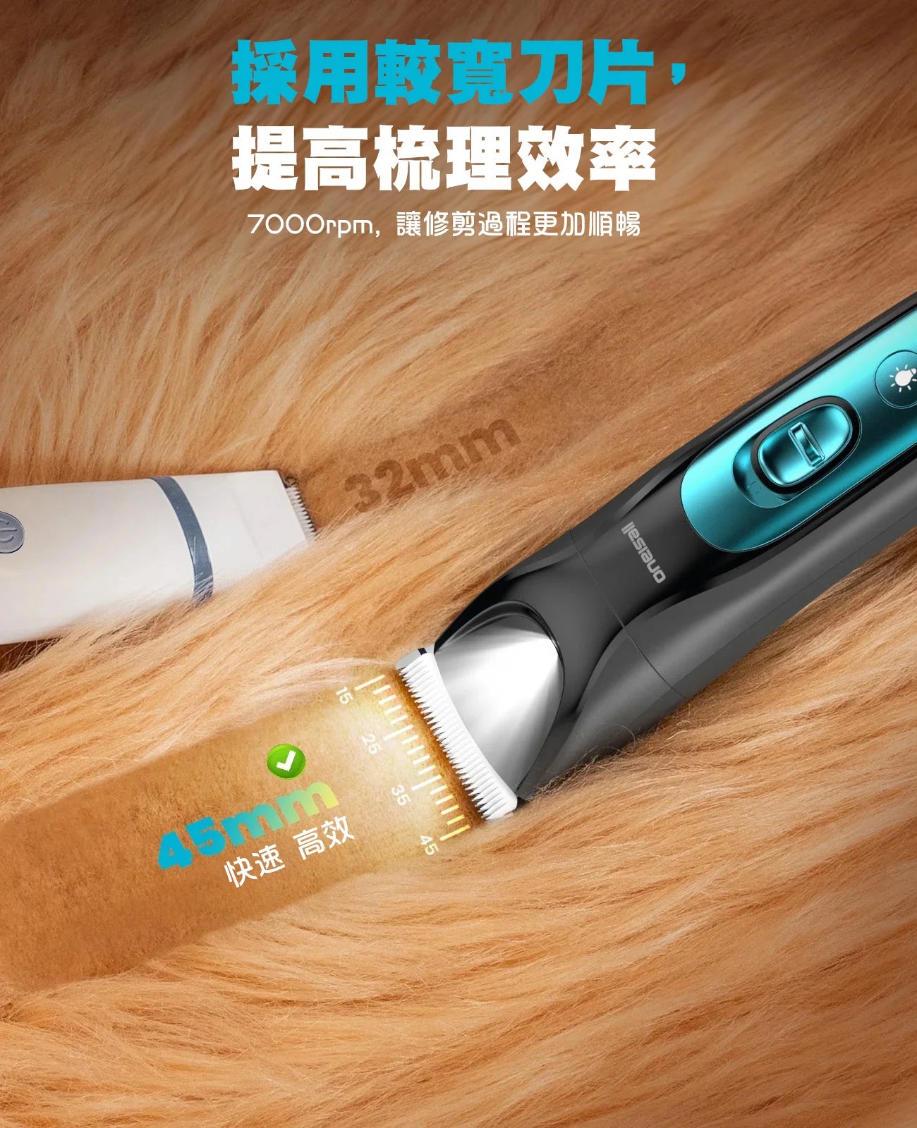 Oneisall 4 in 1 Grooming Kit FC10 | 4合1寵物修剪套裝 FC10 |