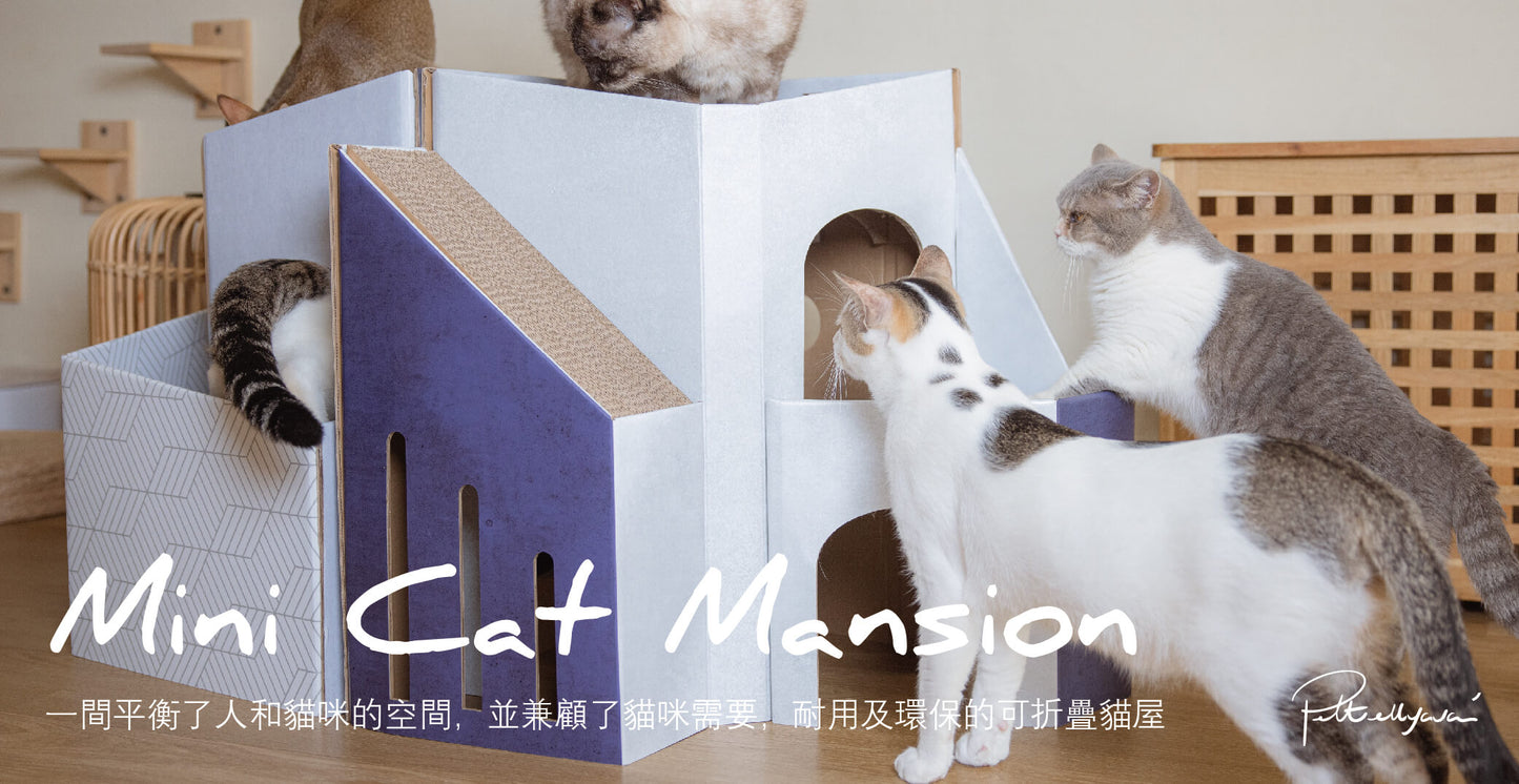 Pettellyava' Mini Cat Mansion 摺疊式貓屋 (D3 大理石別墅)