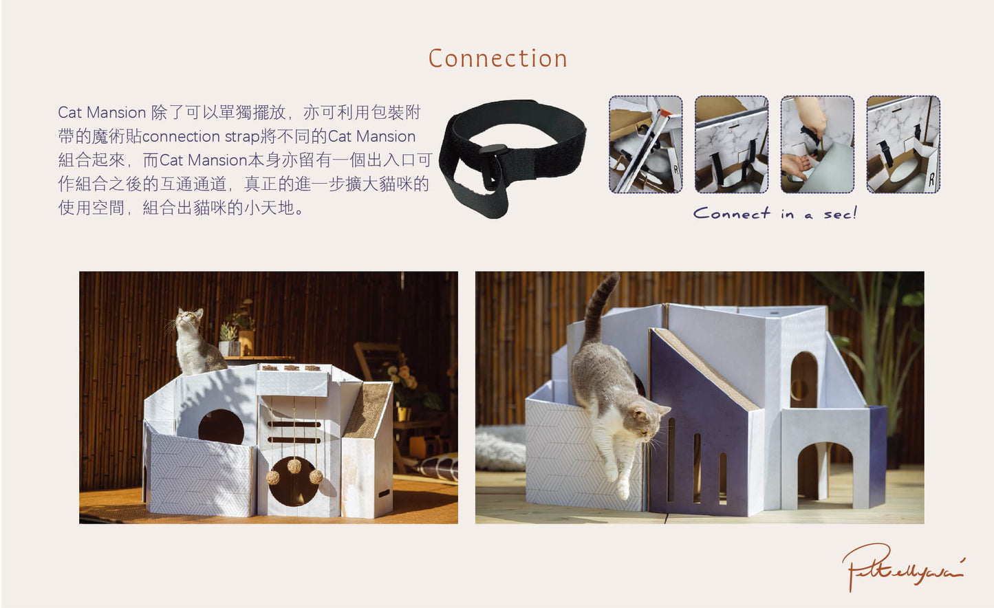 Pettellyava' Mini Cat Mansion 摺疊式貓屋 (D2 藍色莊園)