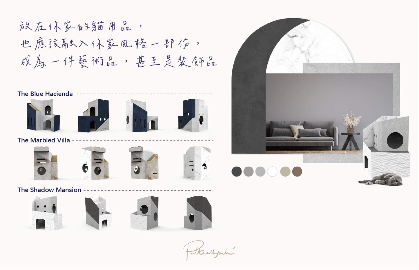Pettellyava' Mini Cat Mansion 摺疊式貓屋 (D3 大理石別墅)
