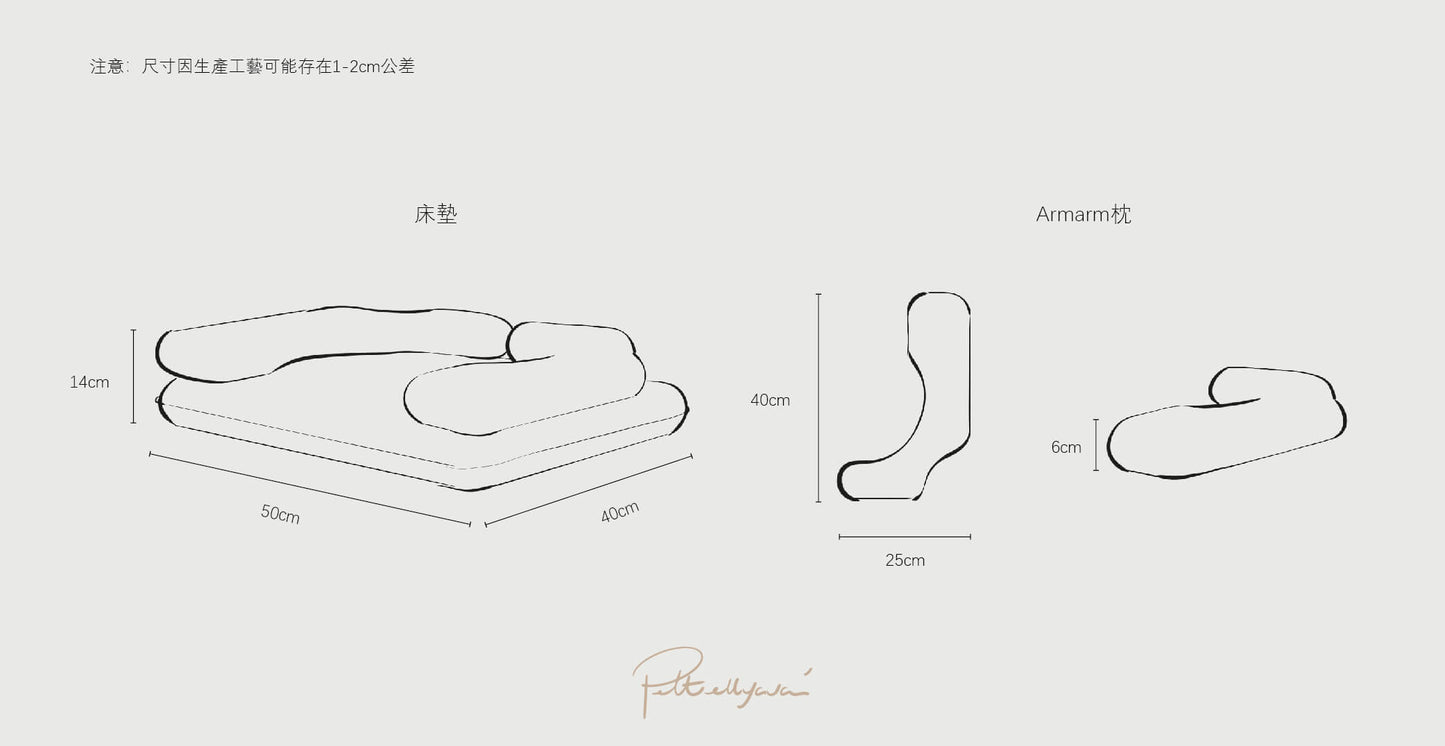 Pettellyava' Surro Pet Bed
