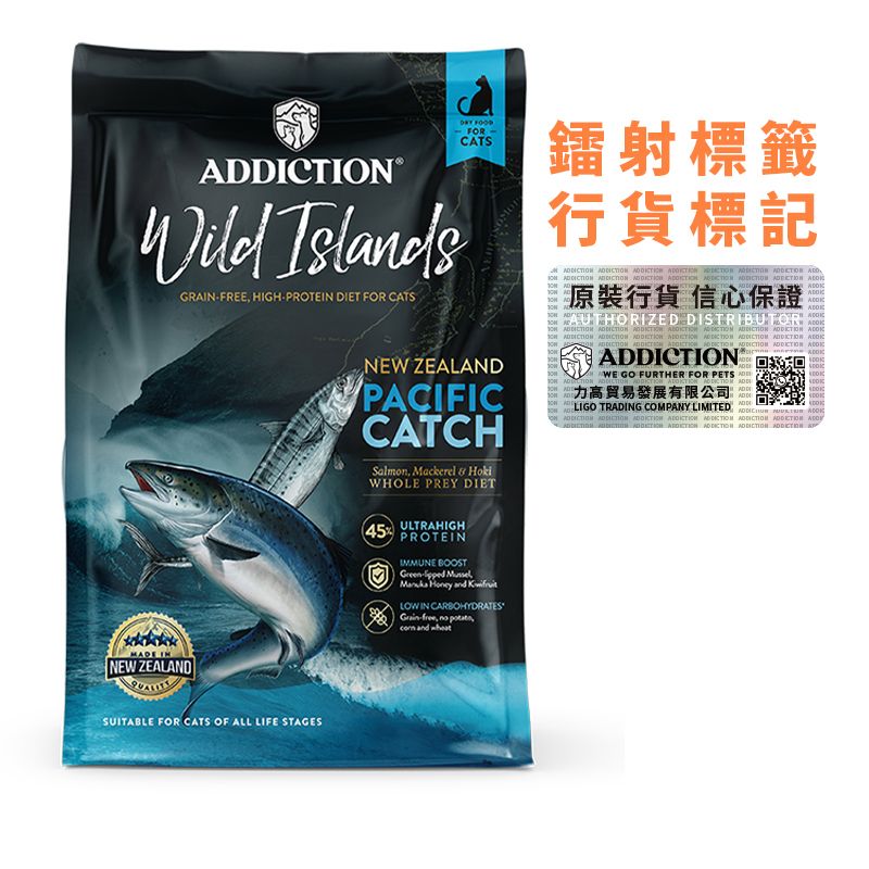 Addiction 高蛋白無穀物系列 全貓太平洋魚肉．10lb