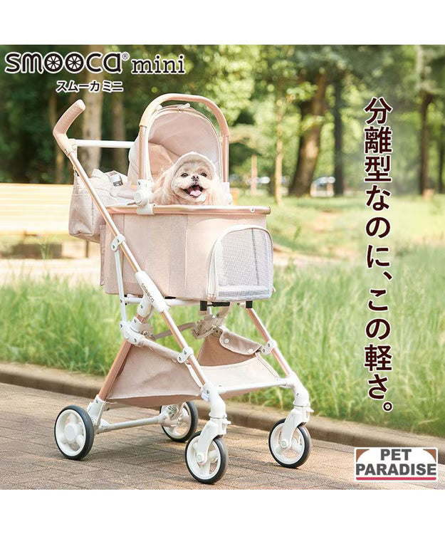 Smooca MINI 寵物車