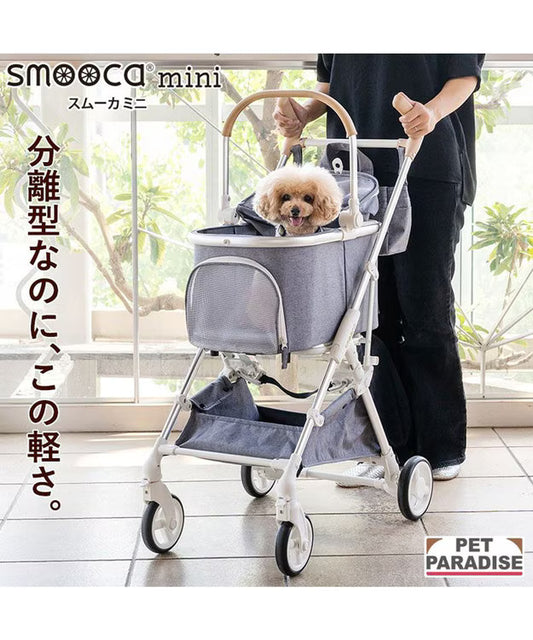 Smooca MINI 寵物車