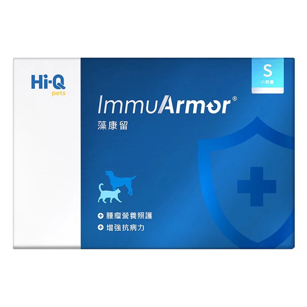 ImmuArmor 醫護加強型 藻康留免疫健康 30 粒 (小劑量 320mg) 30 粒